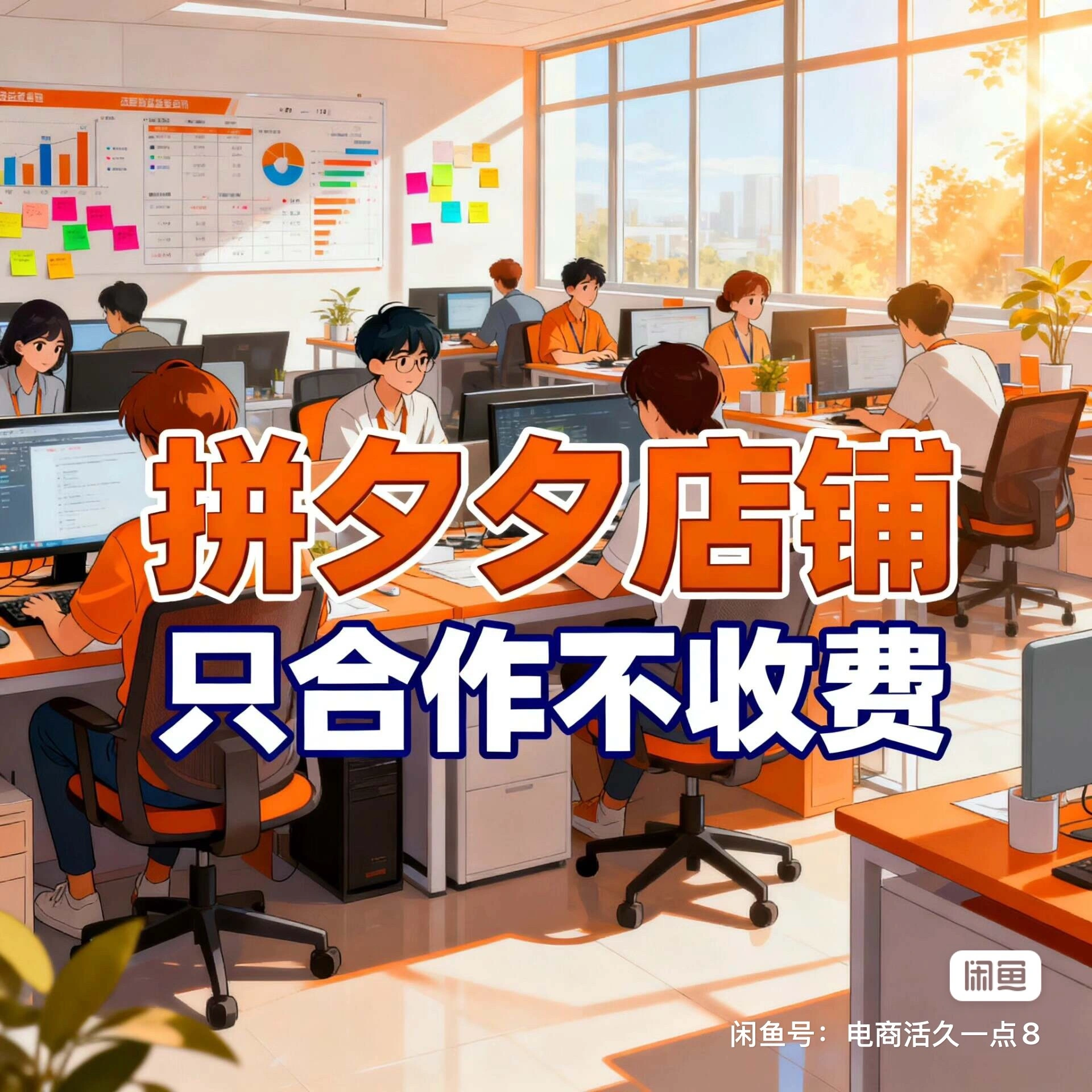 孔先生
