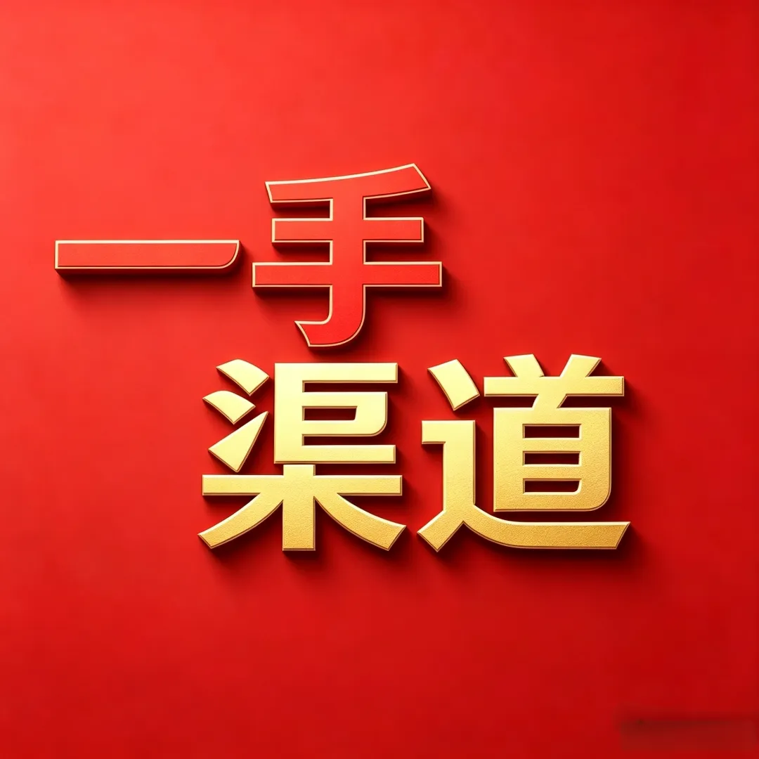 贺先生