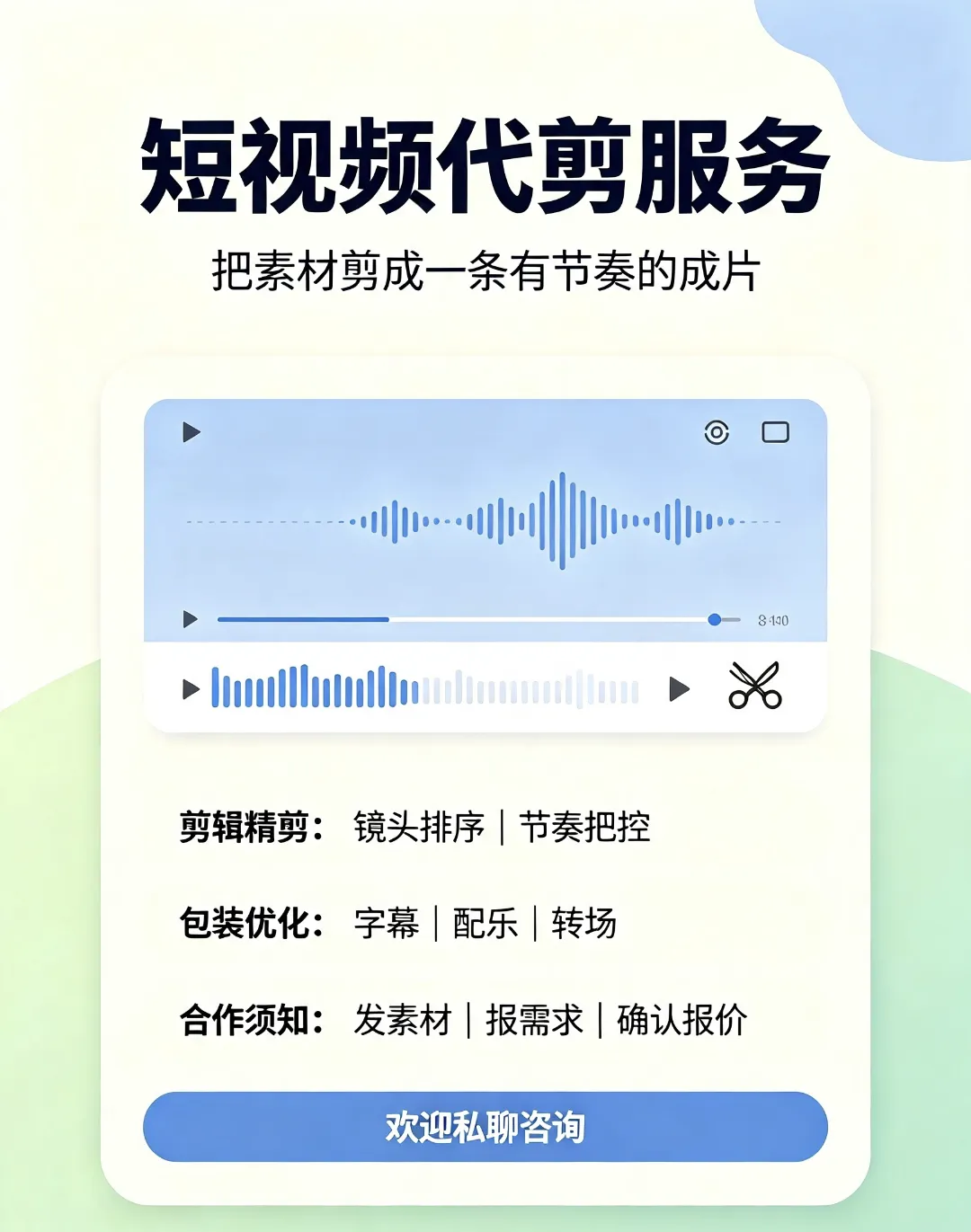 姚遥头像
