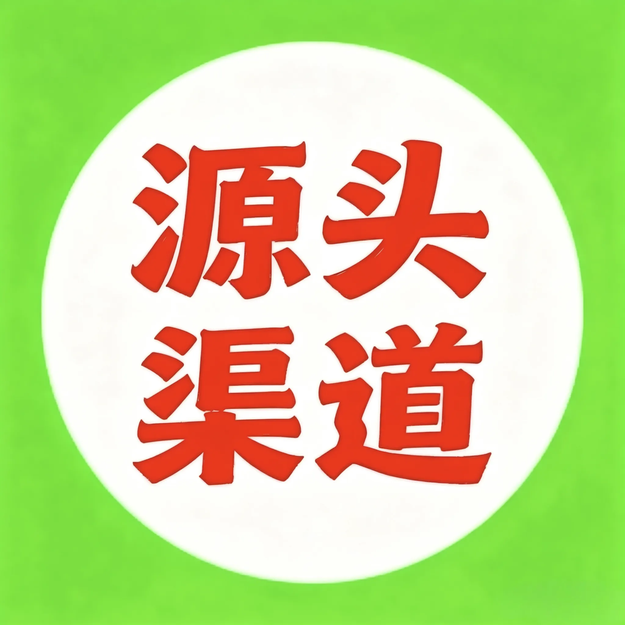 黄先生头像