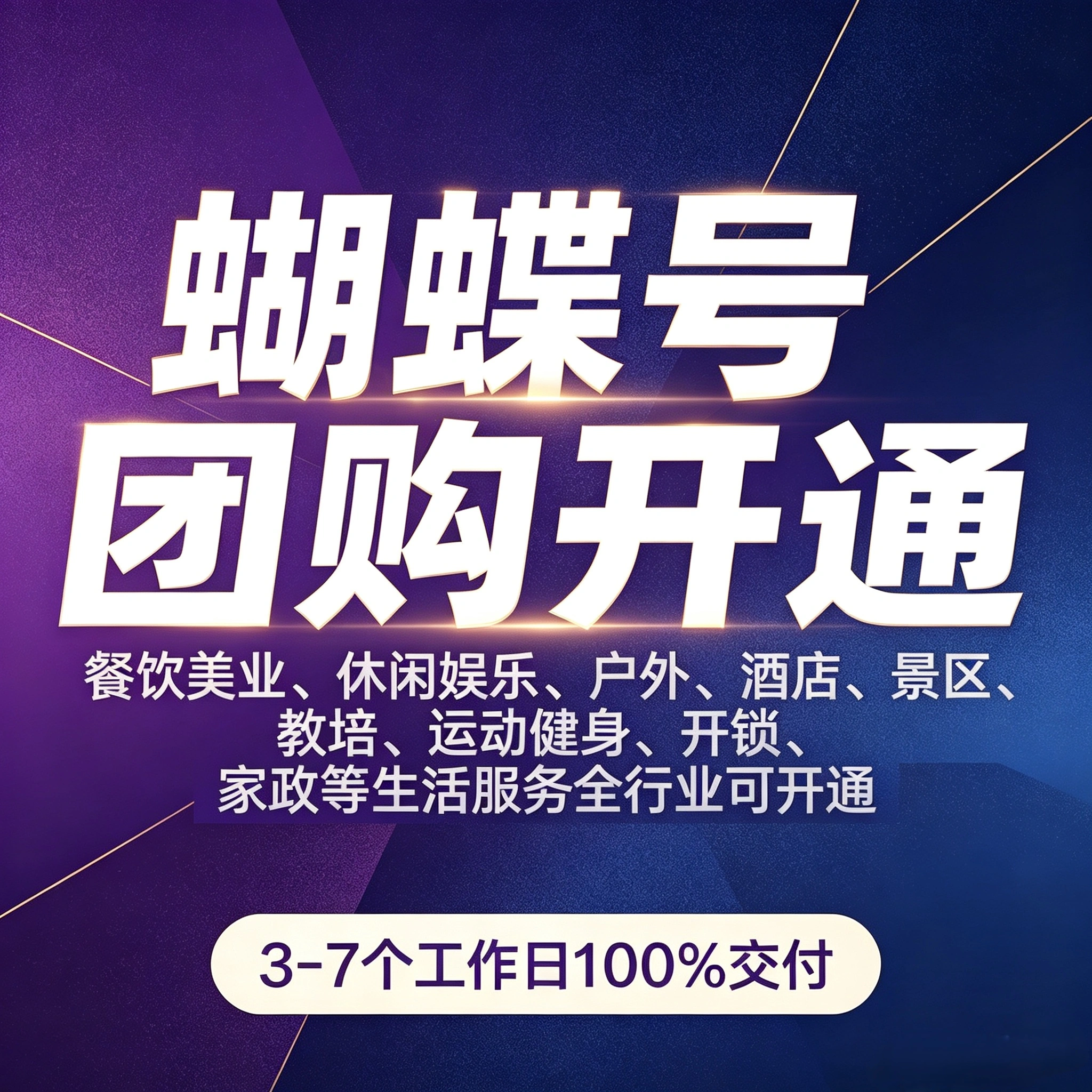 秦先生