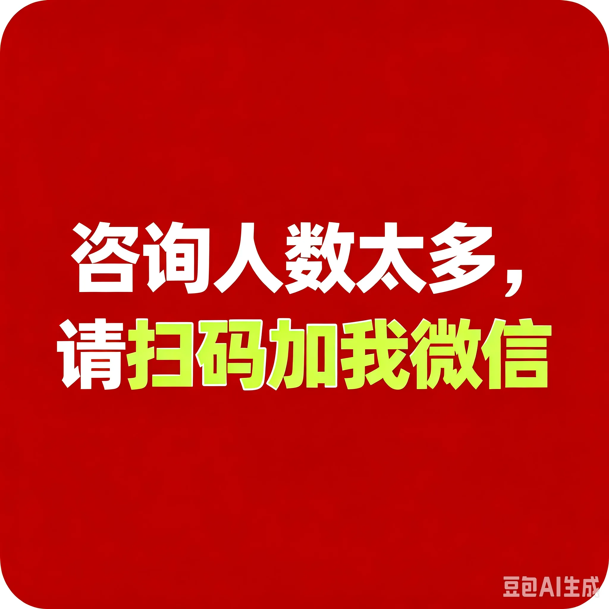 牛先生