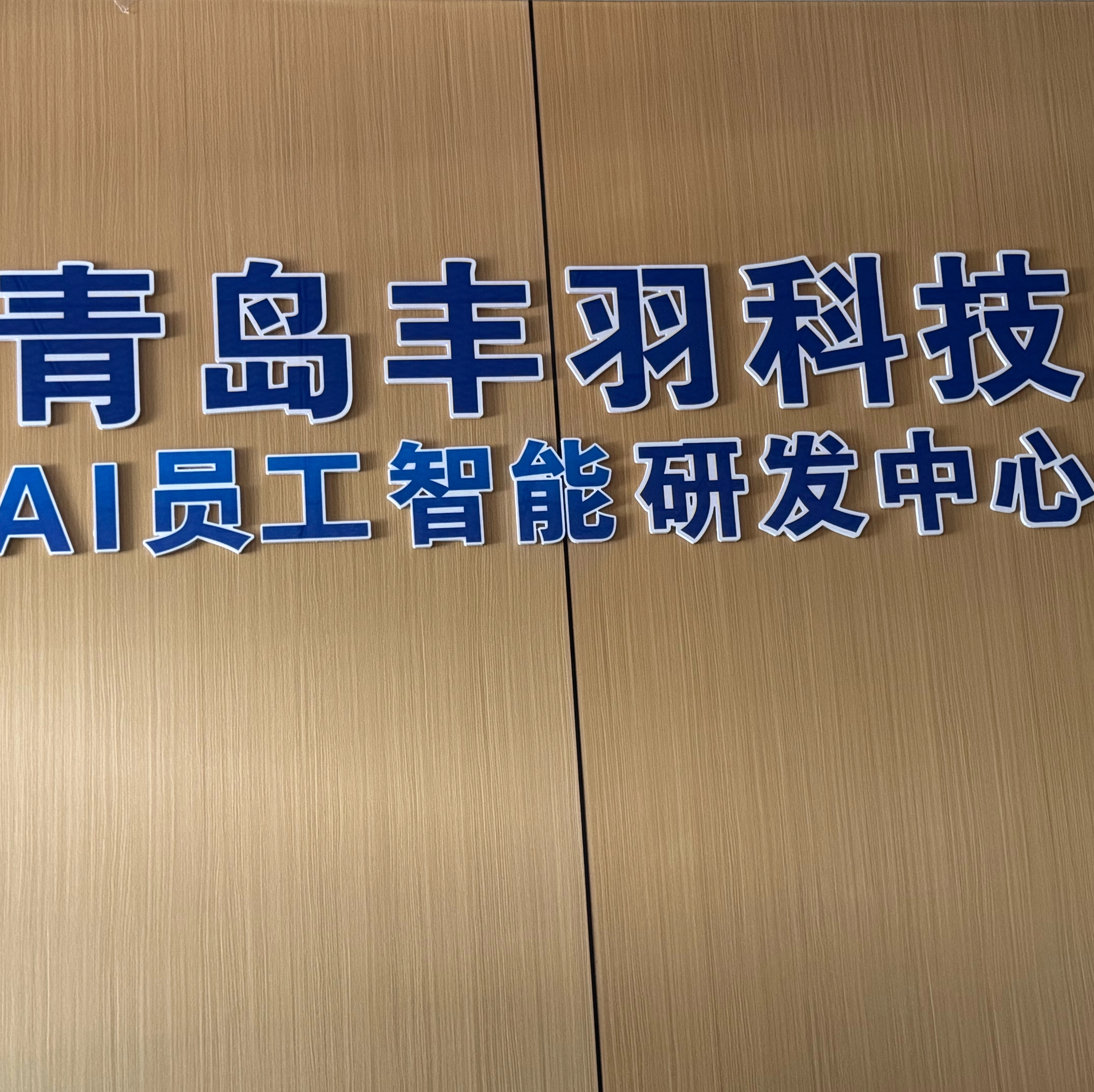 杨学良