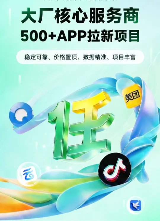 温俊斌