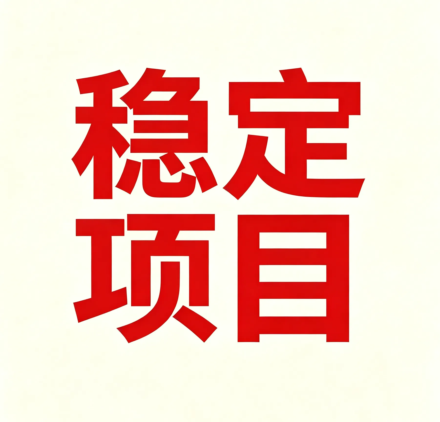 方先生