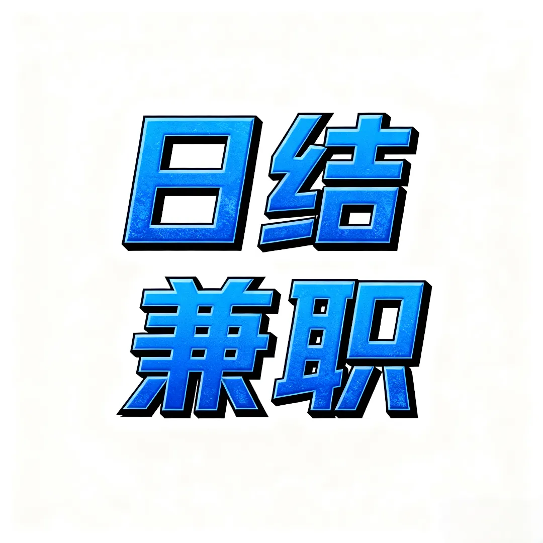 李女士