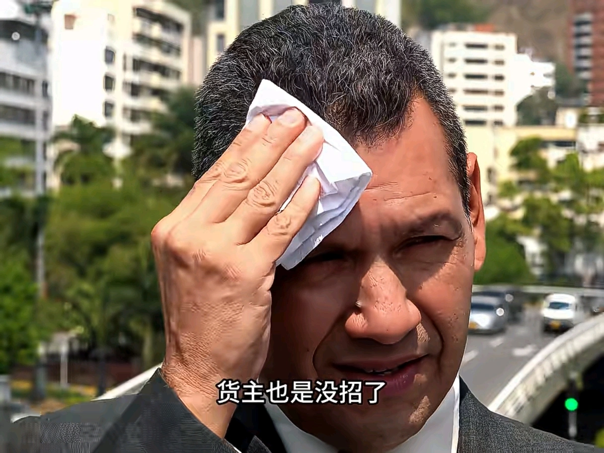 吴先生头像
