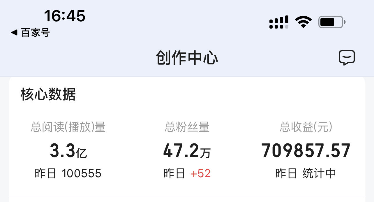 深圳市地推怎么找