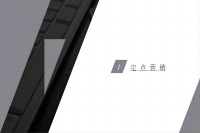定点营销