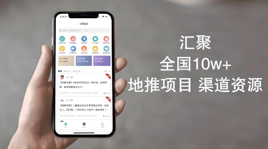 查生意小程序