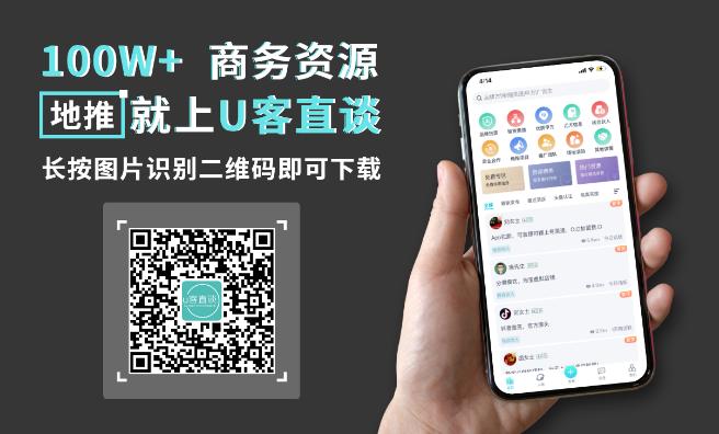 查生意小程序