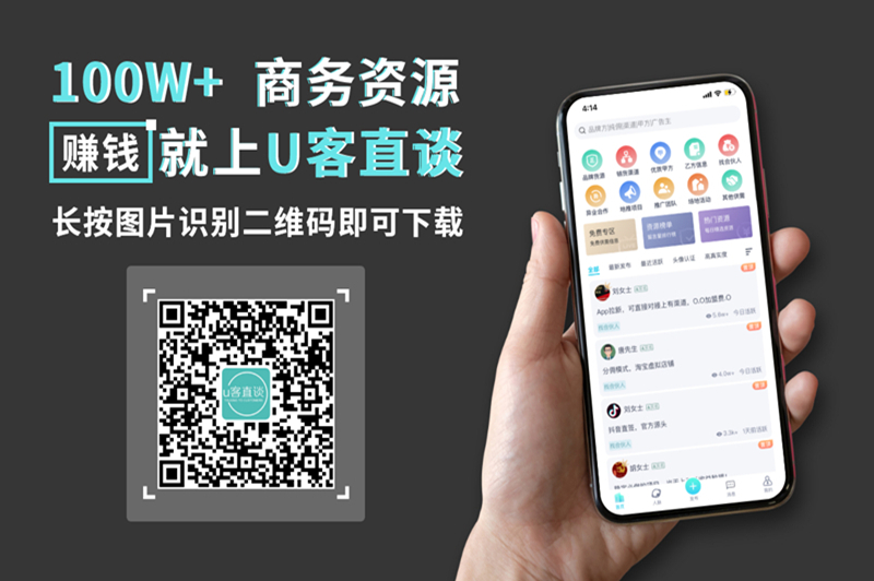查生意小程序