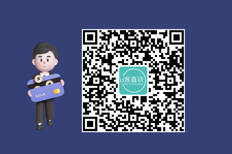 查生意小程序