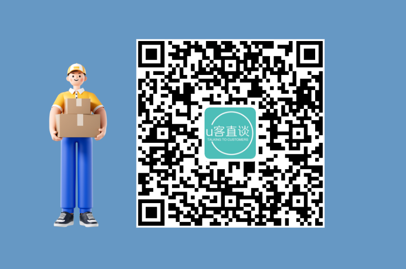 查生意小程序