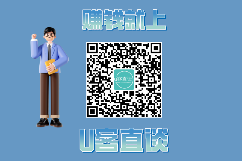查生意小程序