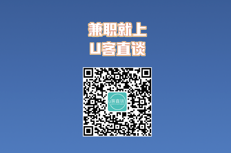 查生意小程序