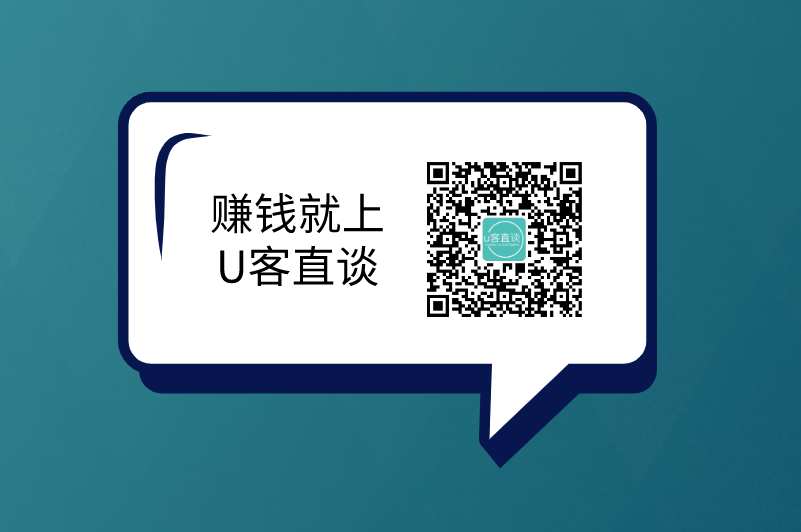 查生意小程序