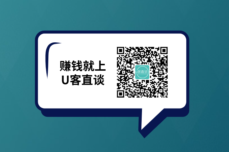 查生意小程序