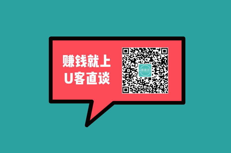 查生意小程序