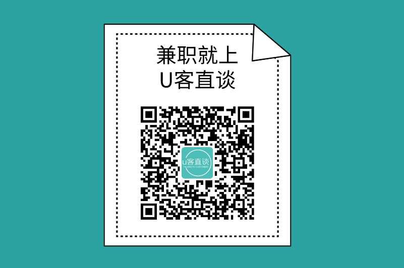 查生意小程序