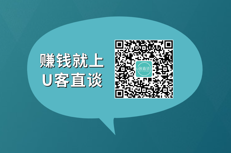 查生意小程序