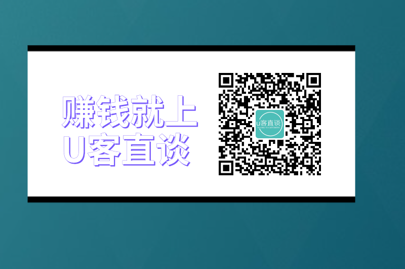 查生意小程序
