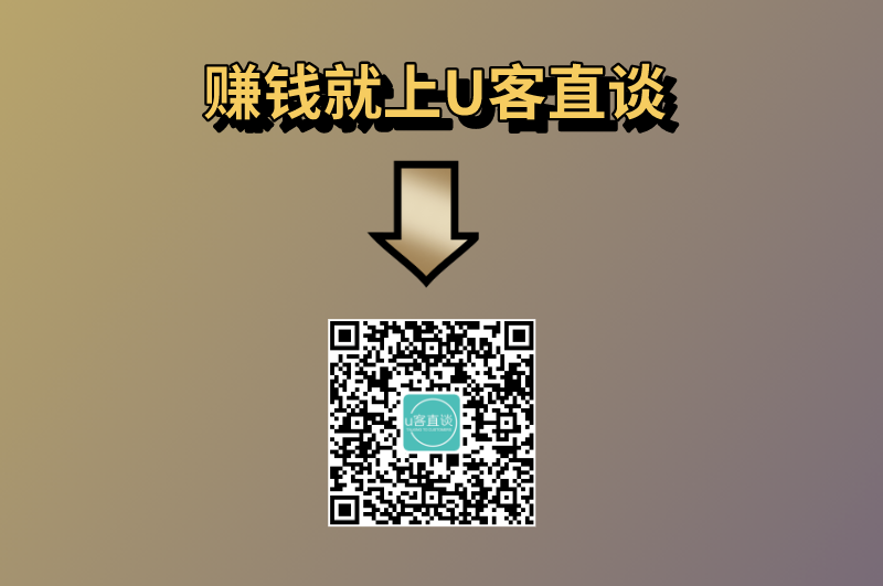 查生意小程序