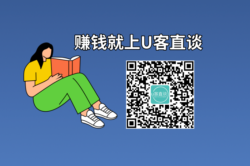 查生意小程序