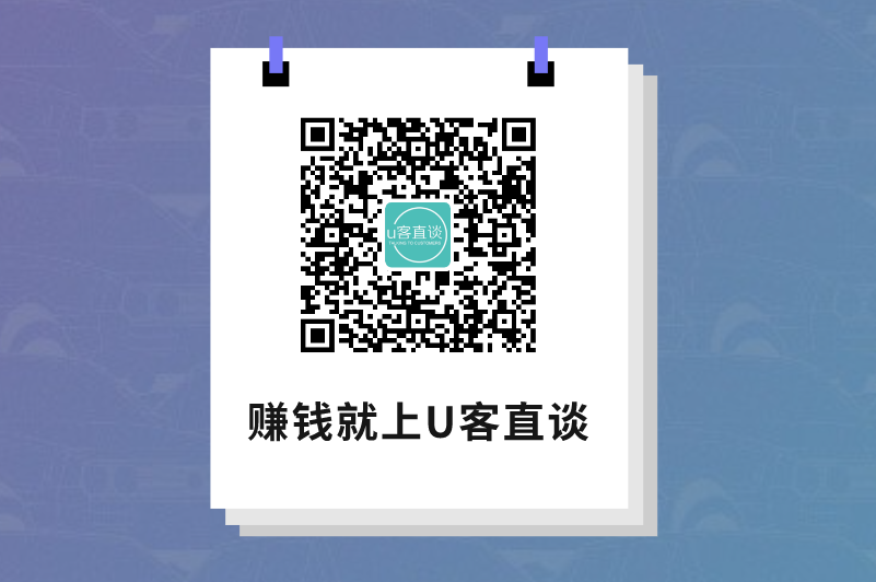 查生意小程序