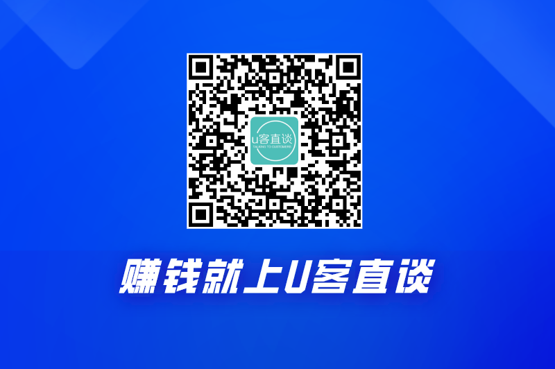 查生意小程序