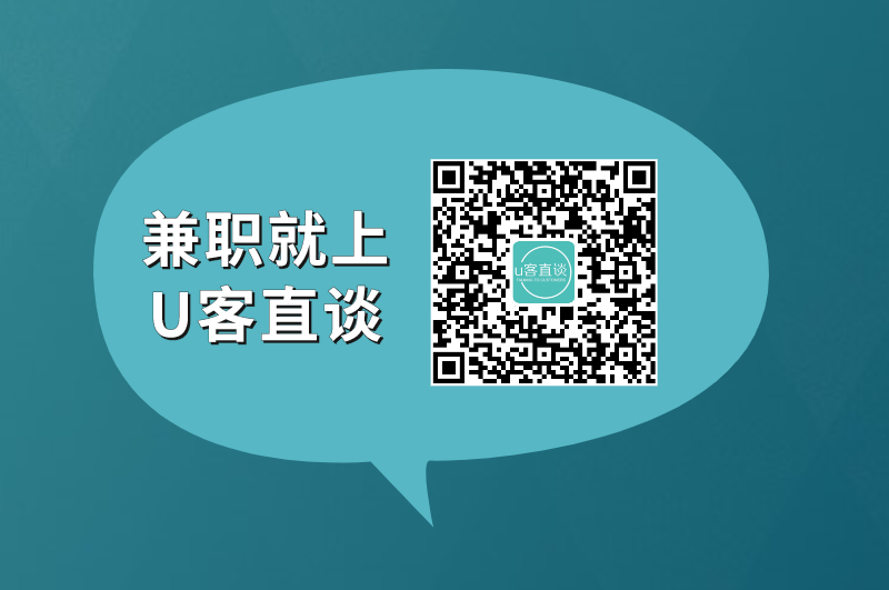查生意小程序