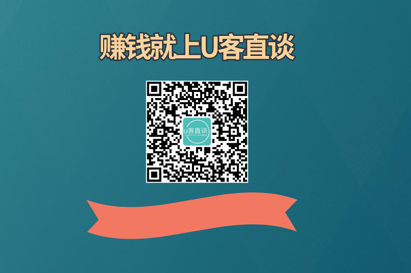 查生意小程序