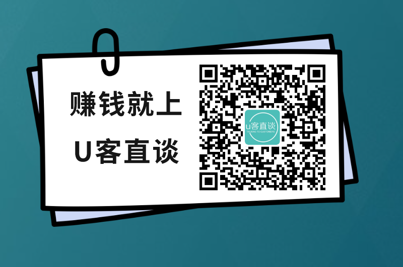查生意小程序
