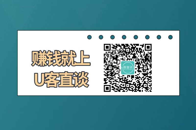 查生意小程序