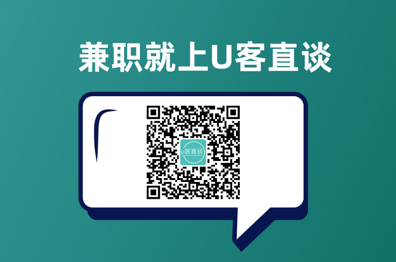 查生意小程序