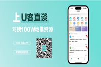 查生意小程序
