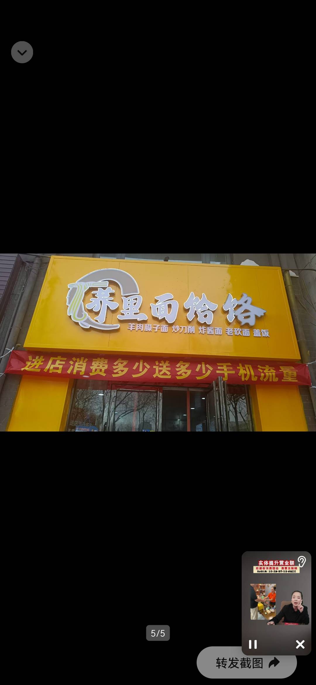 李斌地推项目三网话费充值业务做合作,快速到账93折