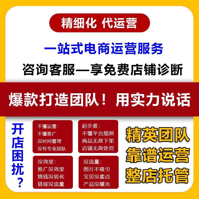 刘先生地推项目外卖代运营200到500一户 日结