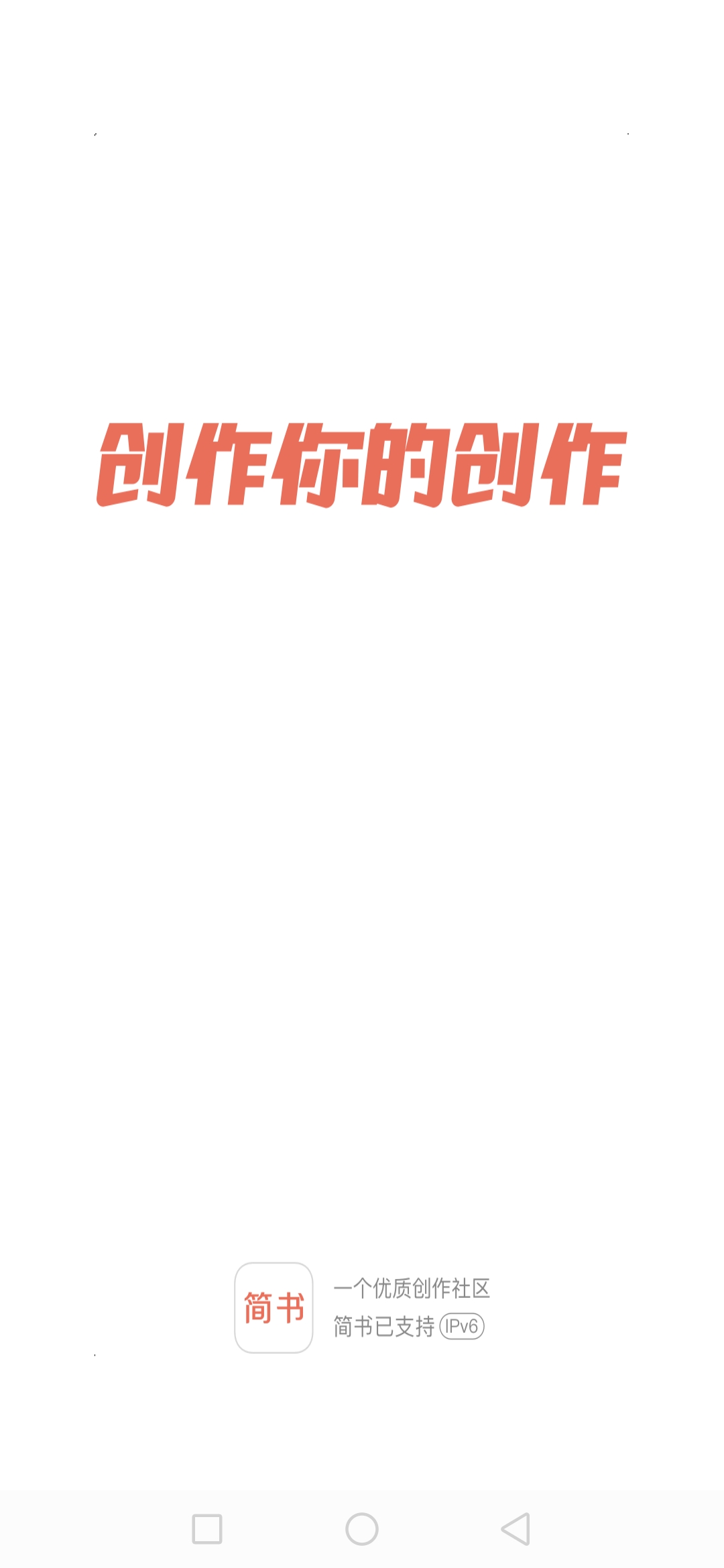 李先生乙方信息简书营销号/认证号软文代发，图文推广性价比拉满，图文推广平台