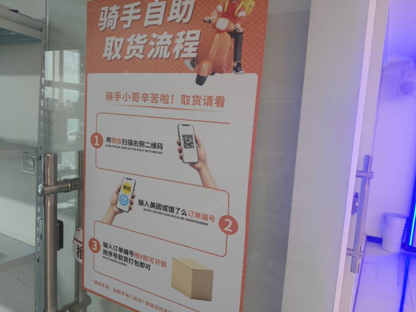 陈先生品牌货源c人情侣用品，线上线下外卖店，24小时无人闪电值守