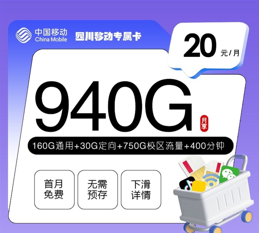 杨胜韬找合伙人
流量卡高佣招商，全网招代理

