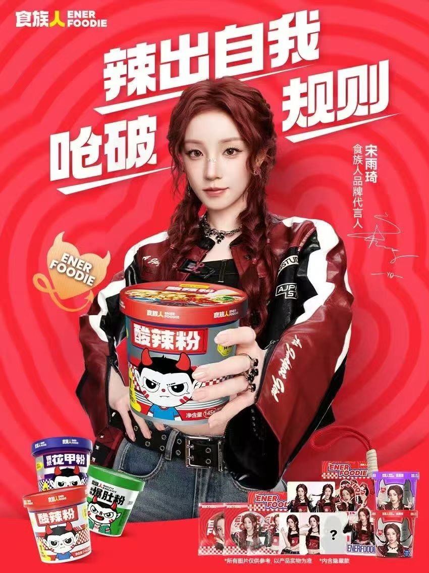葛浩楠乙方信息品牌方来，艺人明星资源合作
