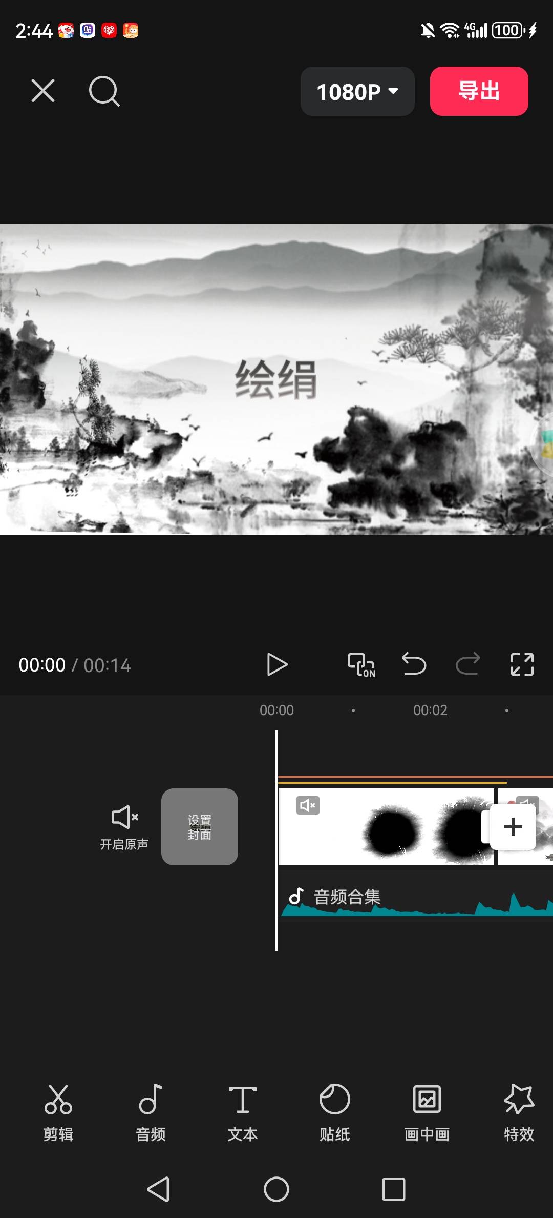 王女士乙方信息温柔治愈女声配音 国风短视频剪辑 24小时交付