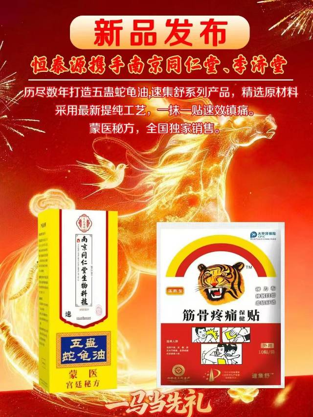 杨冠群其他供需