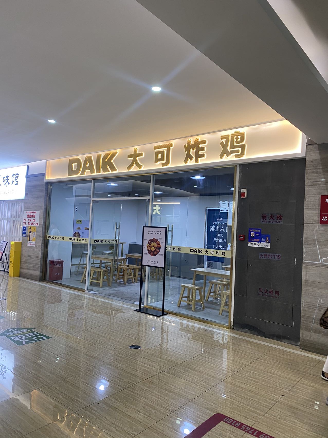 汤彬推广团队