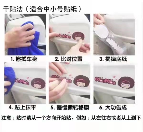 田镇雄品牌货源个性车贴生产设计工作室
