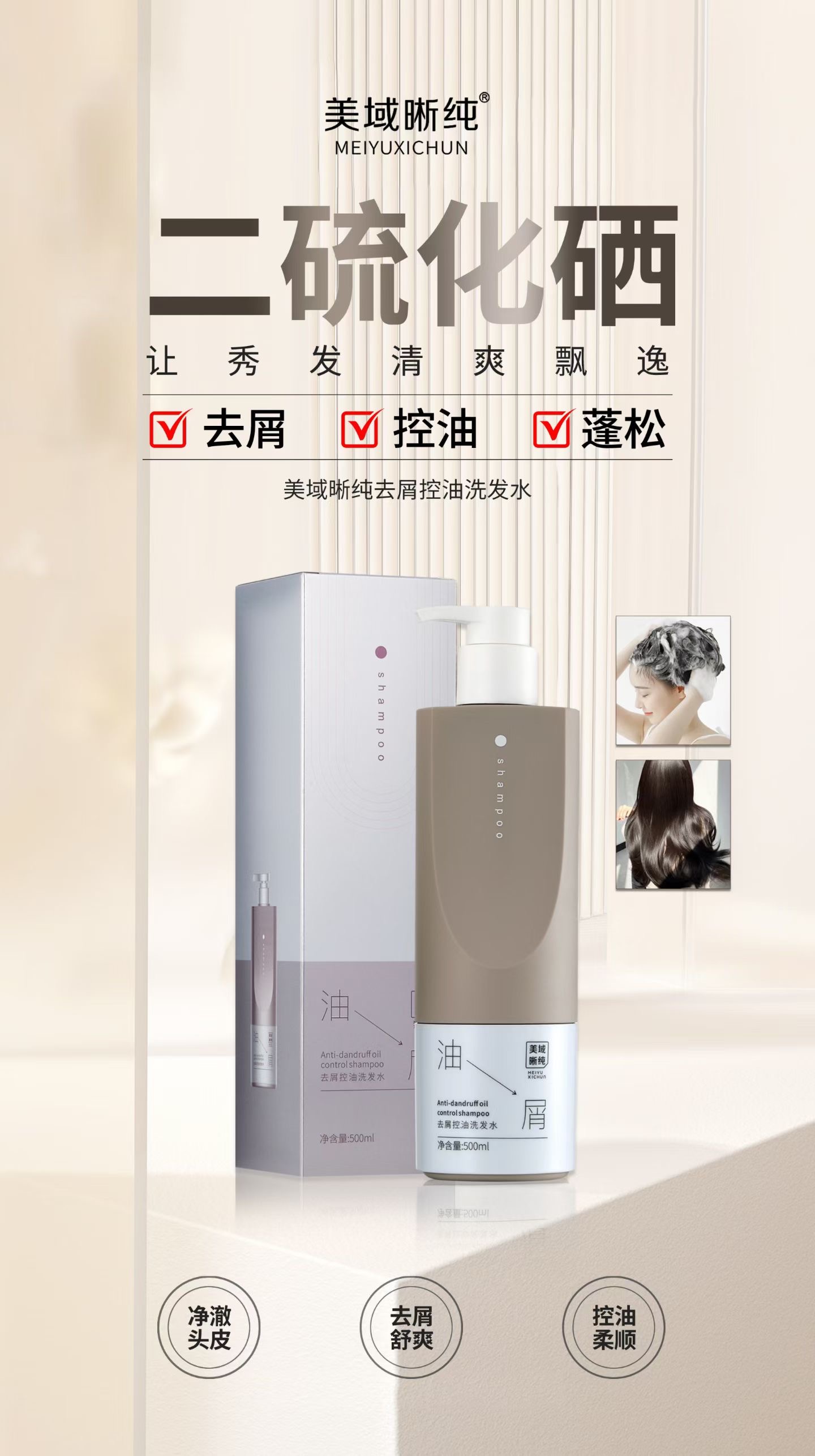李泽华品牌货源厂家一手货源个护