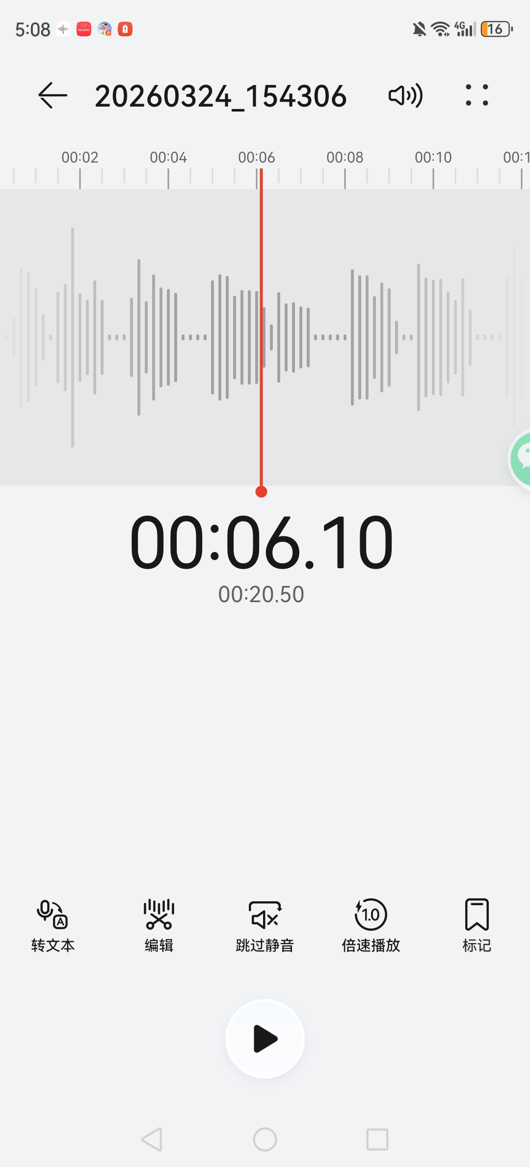 王女士乙方信息