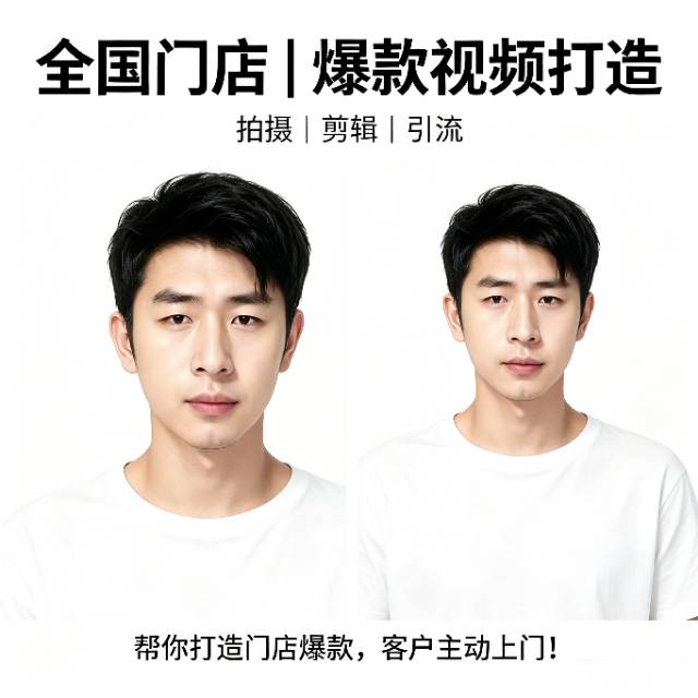 王国菲乙方信息专业短视频剪辑/小红书抖音代运营/同城拍摄接单