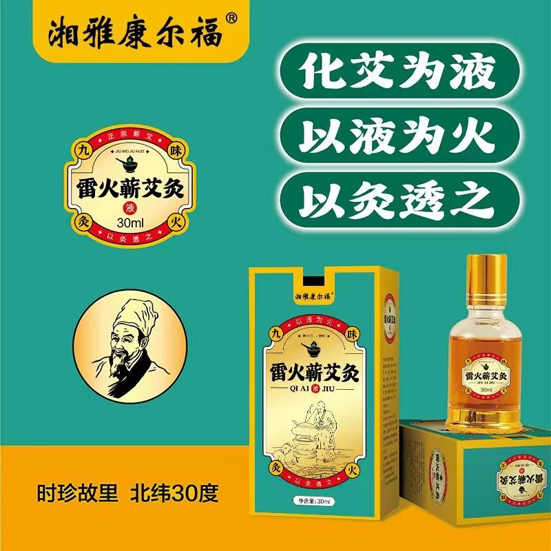 杨剑品牌货源国有品牌湘雅—寻直播带货、私域商城及团长合作，支持一件代发